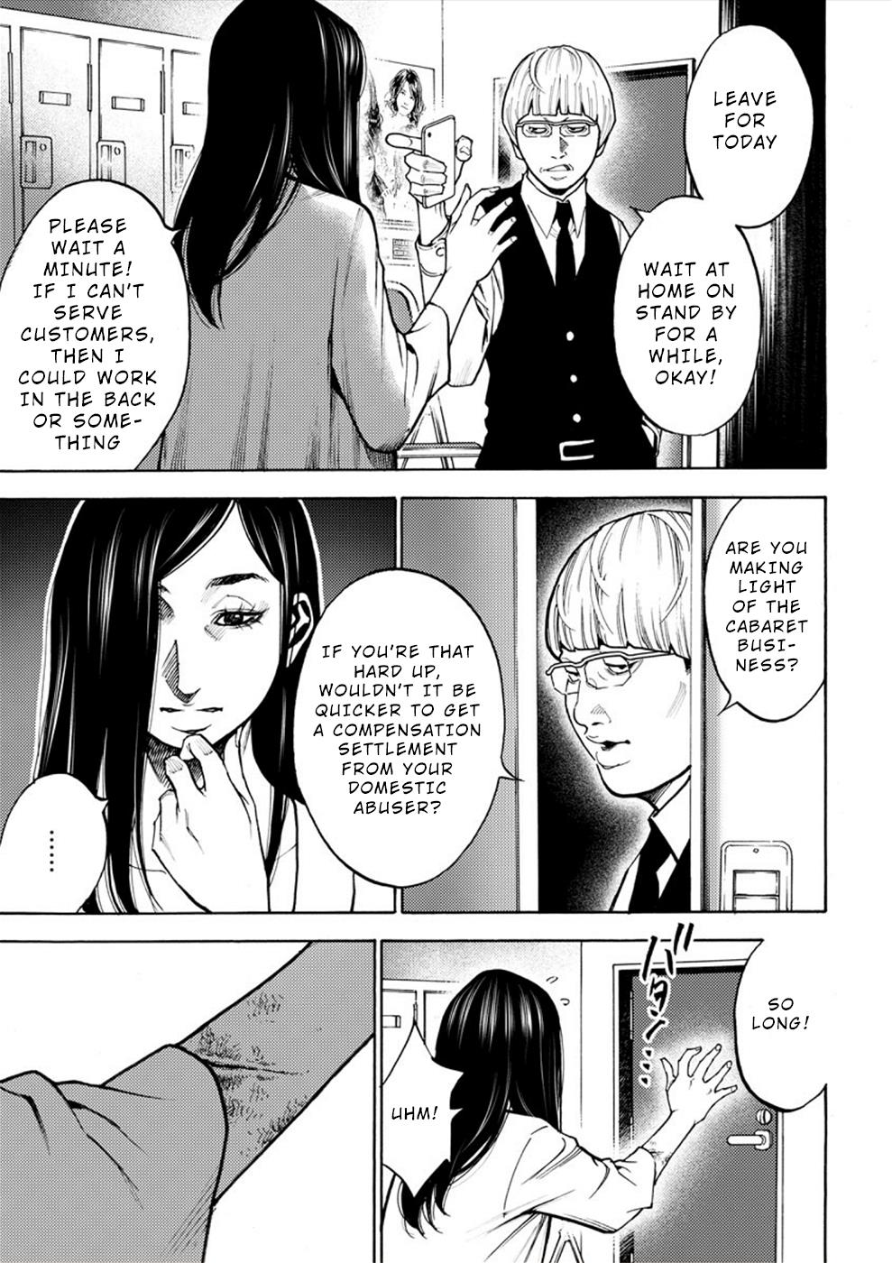 Revenge Channel Uramin - Vol.1 Chapter 5: Marriage Fraud