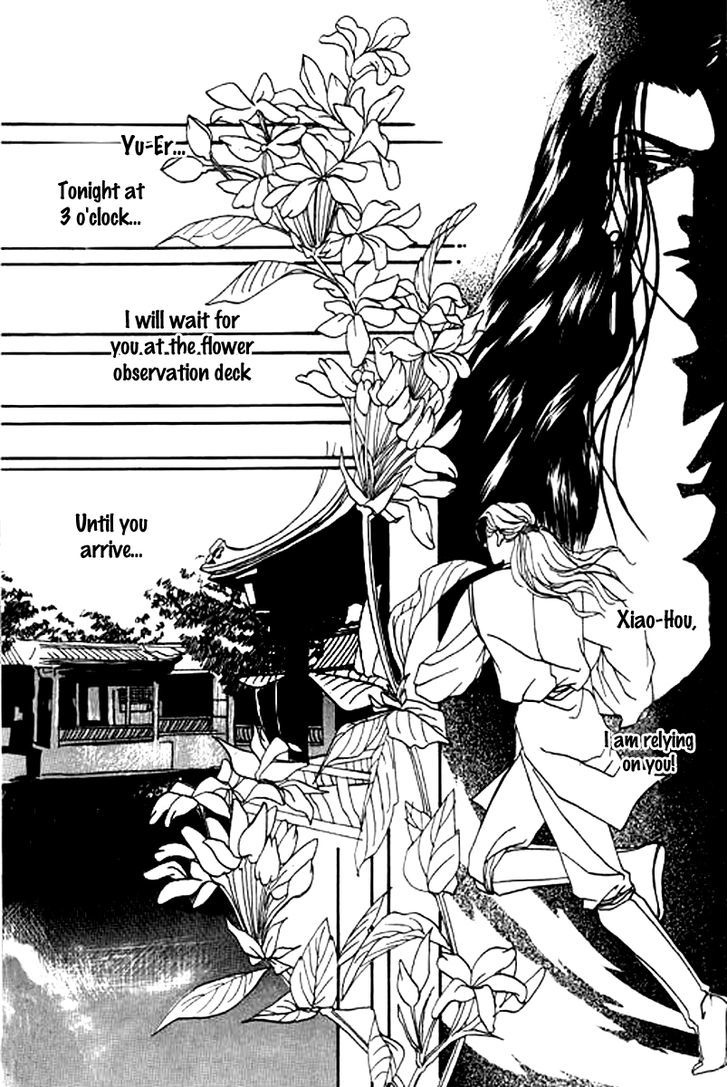 Fallen Flower - Vol.1 Chapter 2 : Willow Tree And The Morning Mist