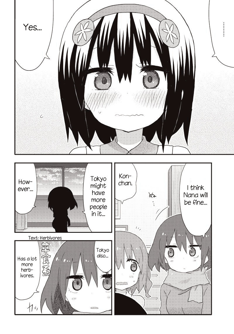 Akita Imokko! Ebina-Chan - Vol.2 Chapter 12 : Kei And Love