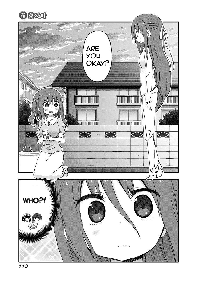 Akita Imokko! Ebina-Chan - Chapter 18: Nana And Kanau