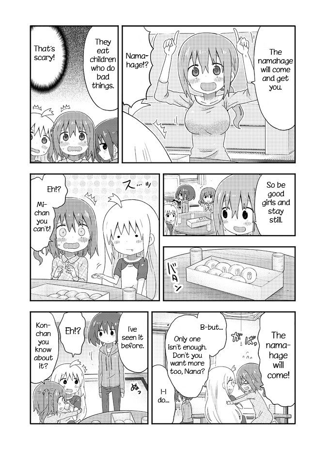 Akita Imokko! Ebina-Chan - Chapter 3