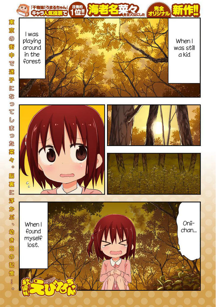 Akita Imokko! Ebina-Chan - Vol.1 Chapter 10 : Nana And Being Lost Part 2