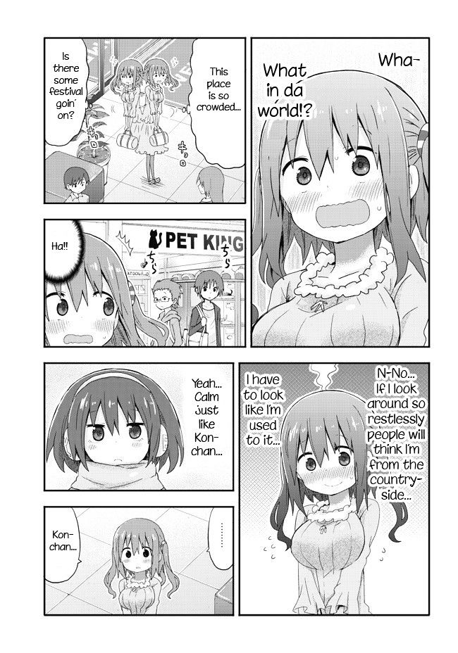 Akita Imokko! Ebina-Chan - Chapter 2