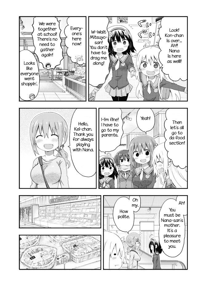 Akita Imokko! Ebina-Chan - Chapter 2