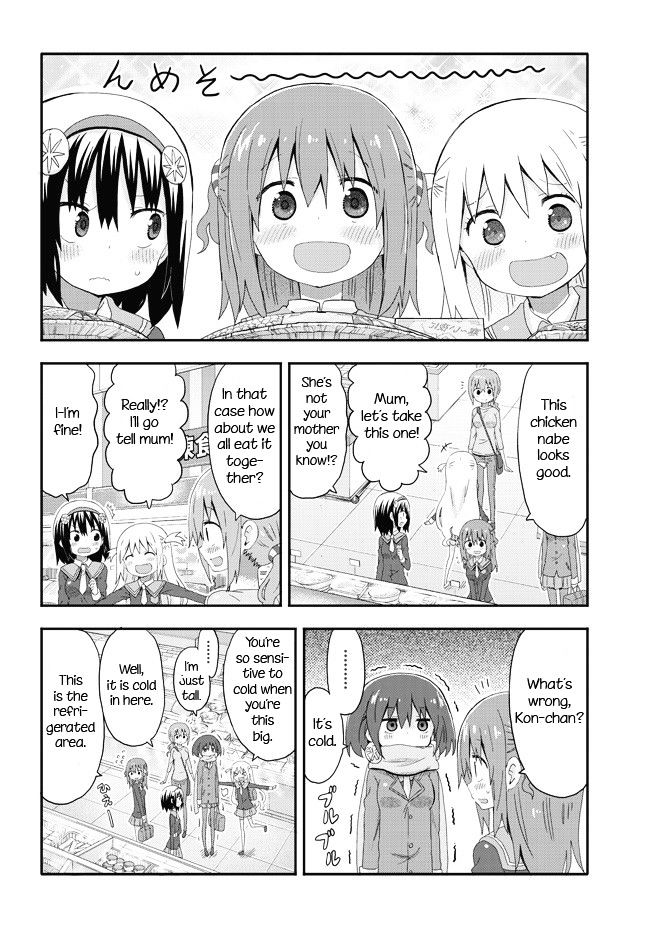 Akita Imokko! Ebina-Chan - Chapter 2