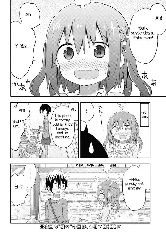 Akita Imokko! Ebina-Chan - Chapter 2