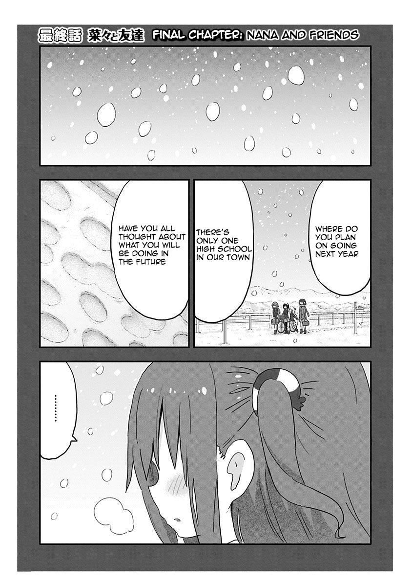 Akita Imokko! Ebina-Chan - Chapter 19