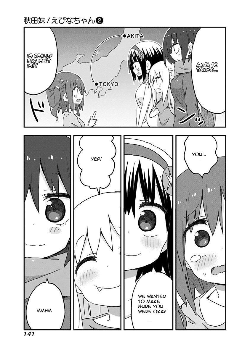 Akita Imokko! Ebina-Chan - Chapter 19