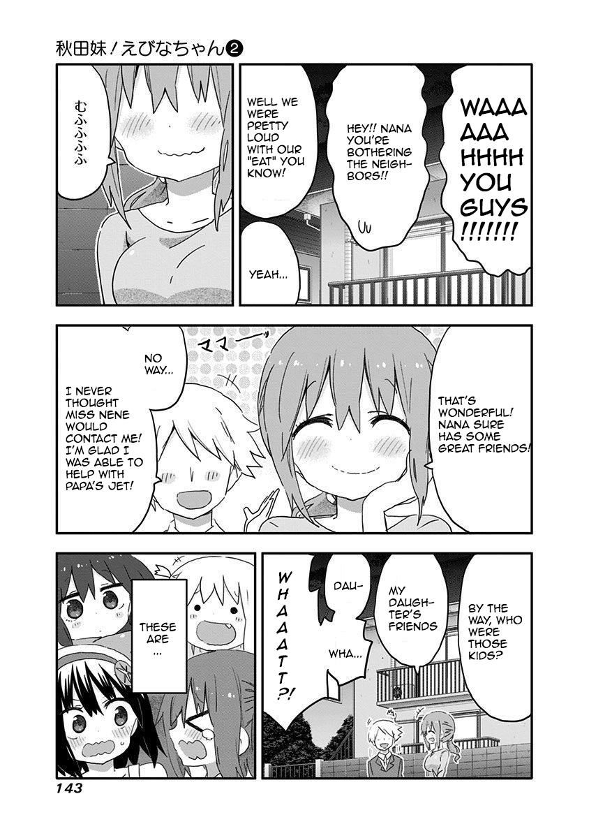 Akita Imokko! Ebina-Chan - Chapter 19