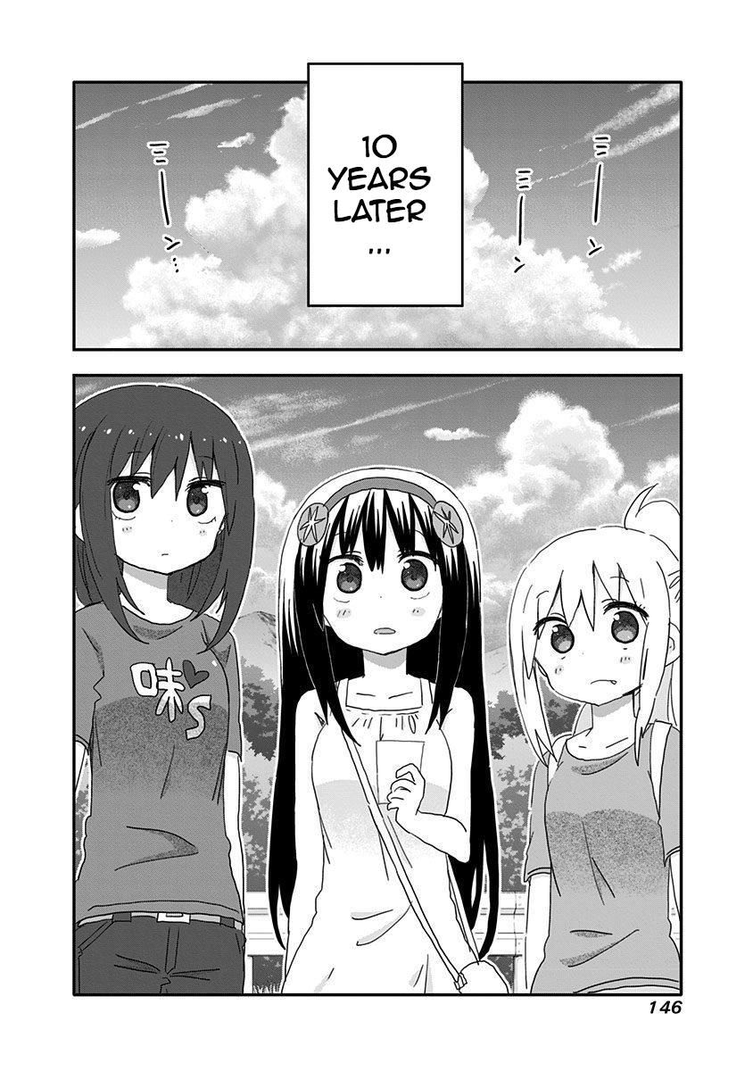 Akita Imokko! Ebina-Chan - Chapter 19