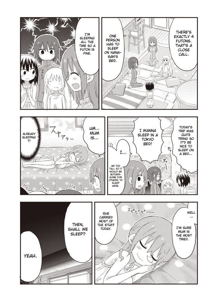 Akita Imokko! Ebina-Chan - Chapter 8