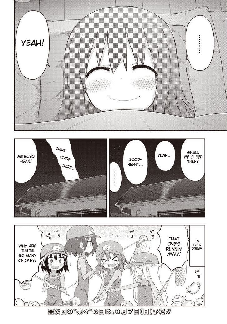 Akita Imokko! Ebina-Chan - Chapter 8