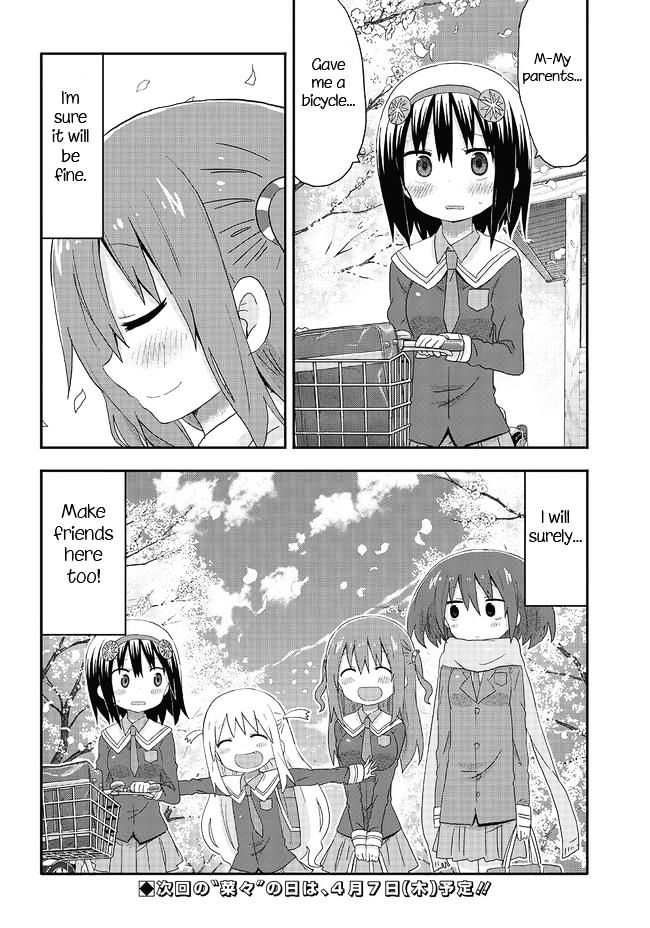 Akita Imokko! Ebina-Chan - Chapter 4