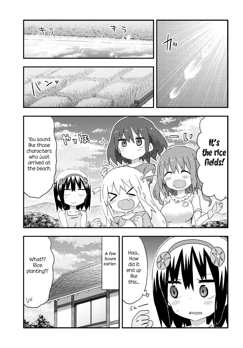 Akita Imokko! Ebina-Chan - Vol.2 Chapter 14 : Mitsuyo And Love