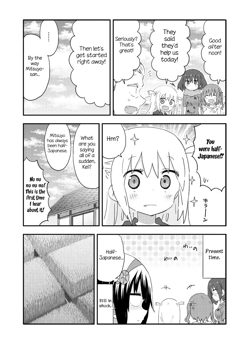 Akita Imokko! Ebina-Chan - Vol.2 Chapter 14 : Mitsuyo And Love