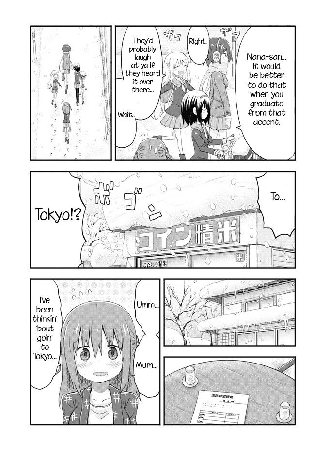 Akita Imokko! Ebina-Chan - Chapter 1