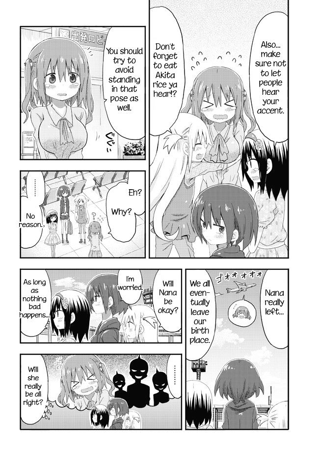 Akita Imokko! Ebina-Chan - Chapter 1