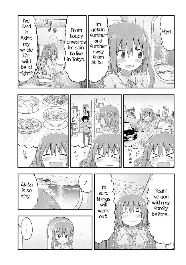 Akita Imokko! Ebina-Chan - Chapter 1