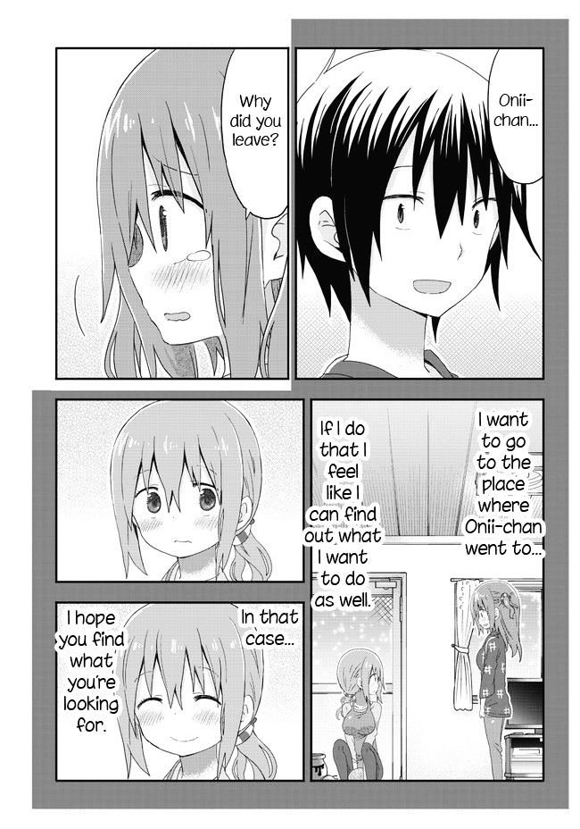 Akita Imokko! Ebina-Chan - Chapter 1