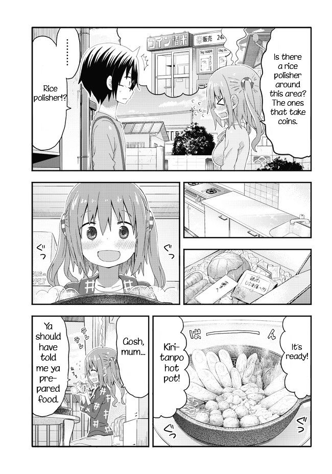 Akita Imokko! Ebina-Chan - Chapter 1