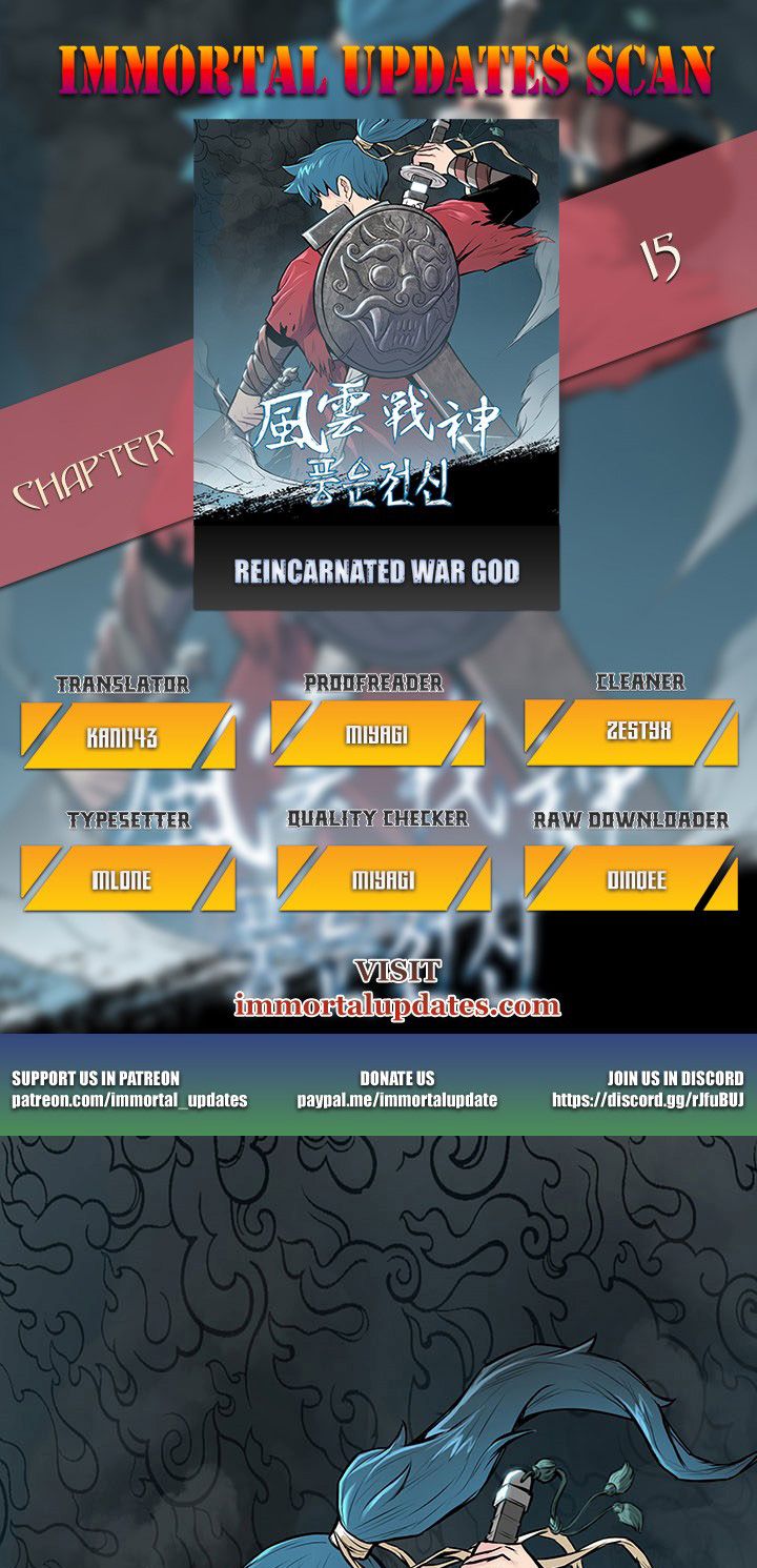 Reincarnated War God - Chapter 15