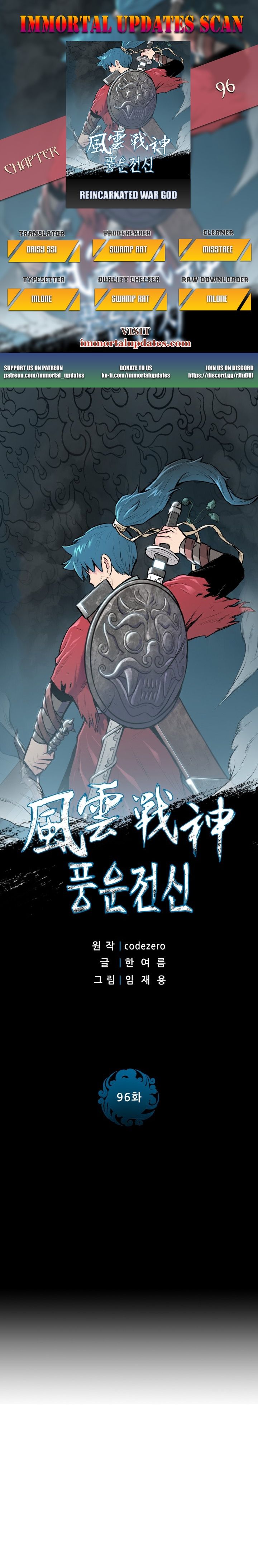 Reincarnated War God - Chapter 96