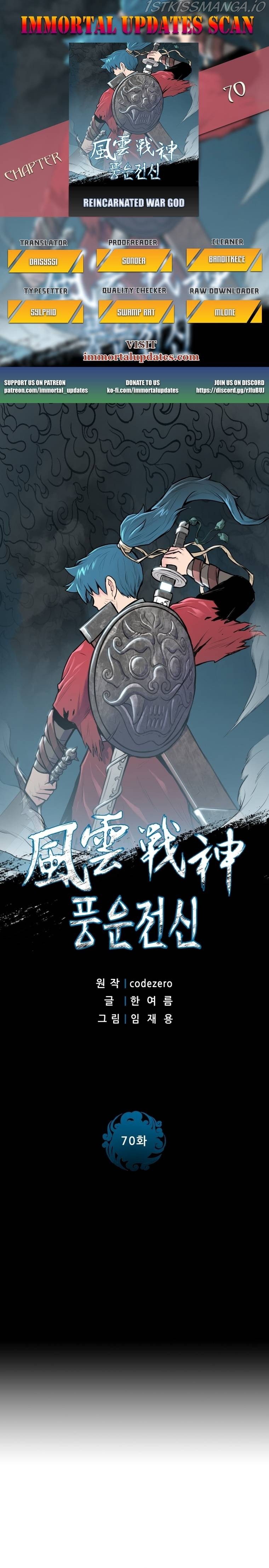 Reincarnated War God - Chapter 70