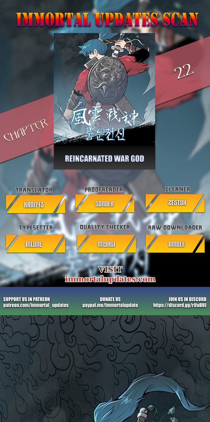 Reincarnated War God - Chapter 22