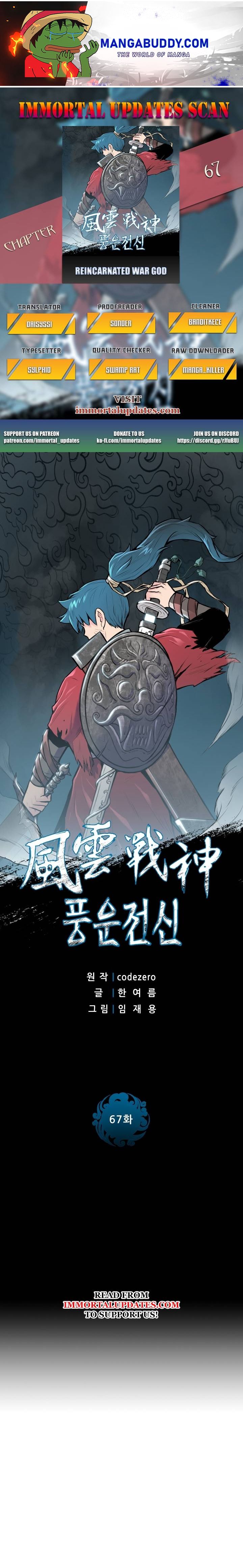 Reincarnated War God - Chapter 67