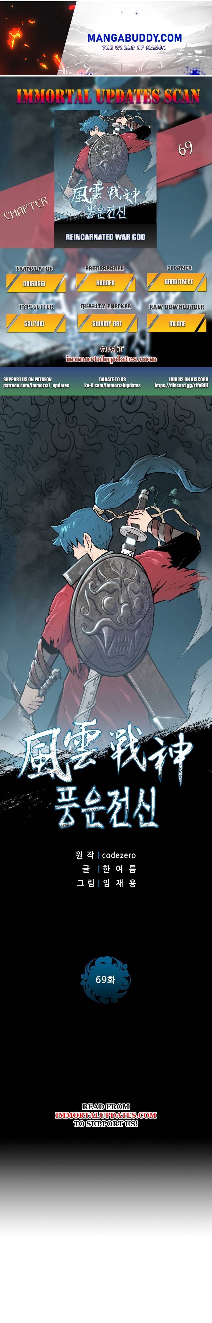 Reincarnated War God - Chapter 69