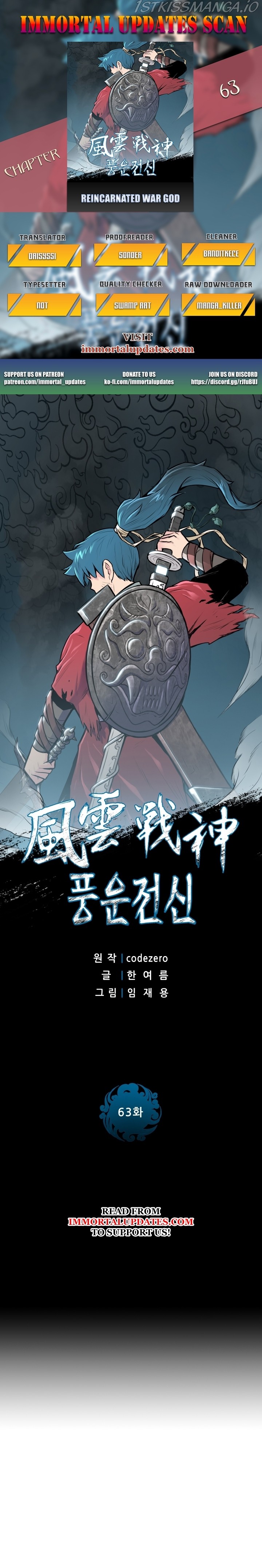 Reincarnated War God - Chapter 63