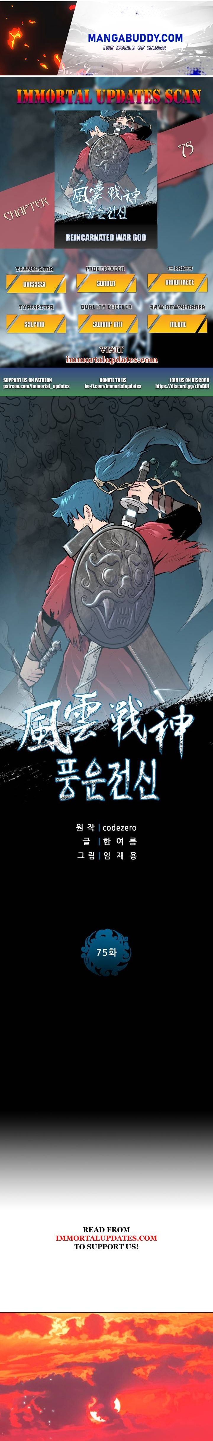 Reincarnated War God - Chapter 75