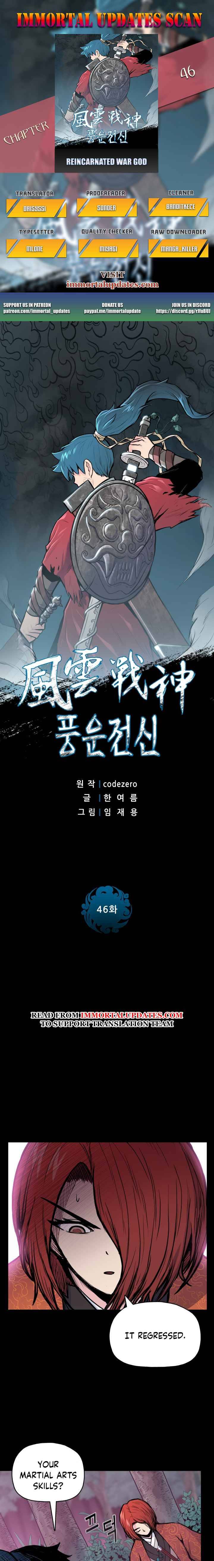 Reincarnated War God - Chapter 46