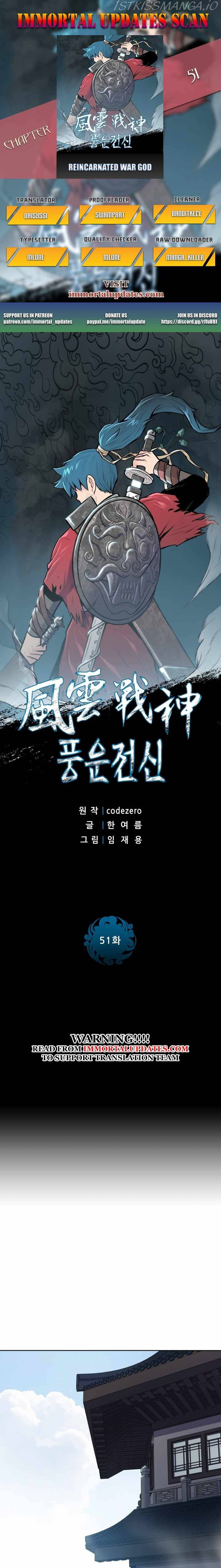 Reincarnated War God - Chapter 51