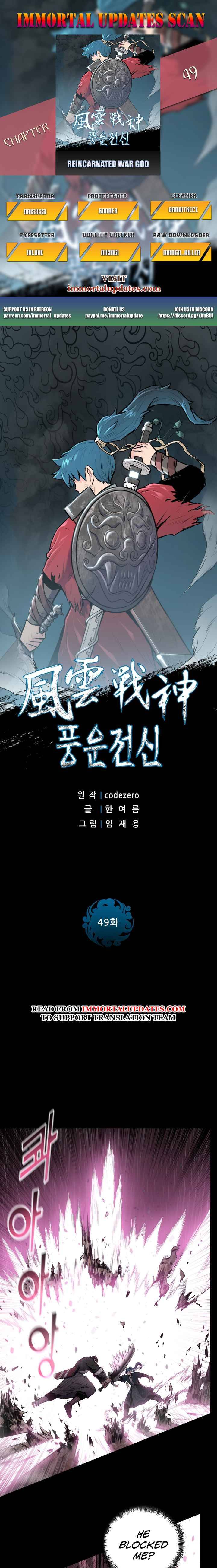 Reincarnated War God - Chapter 49