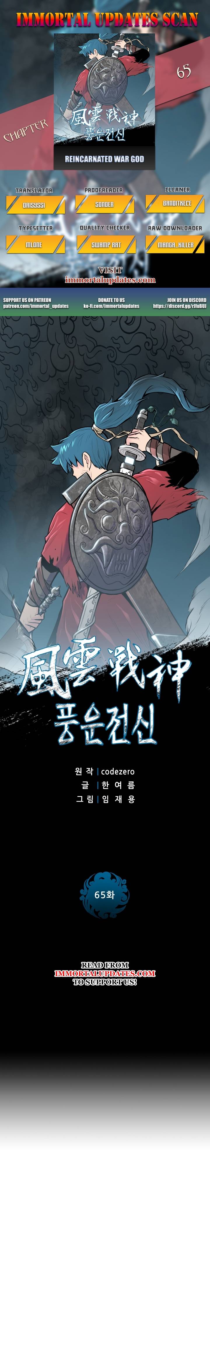 Reincarnated War God - Chapter 65