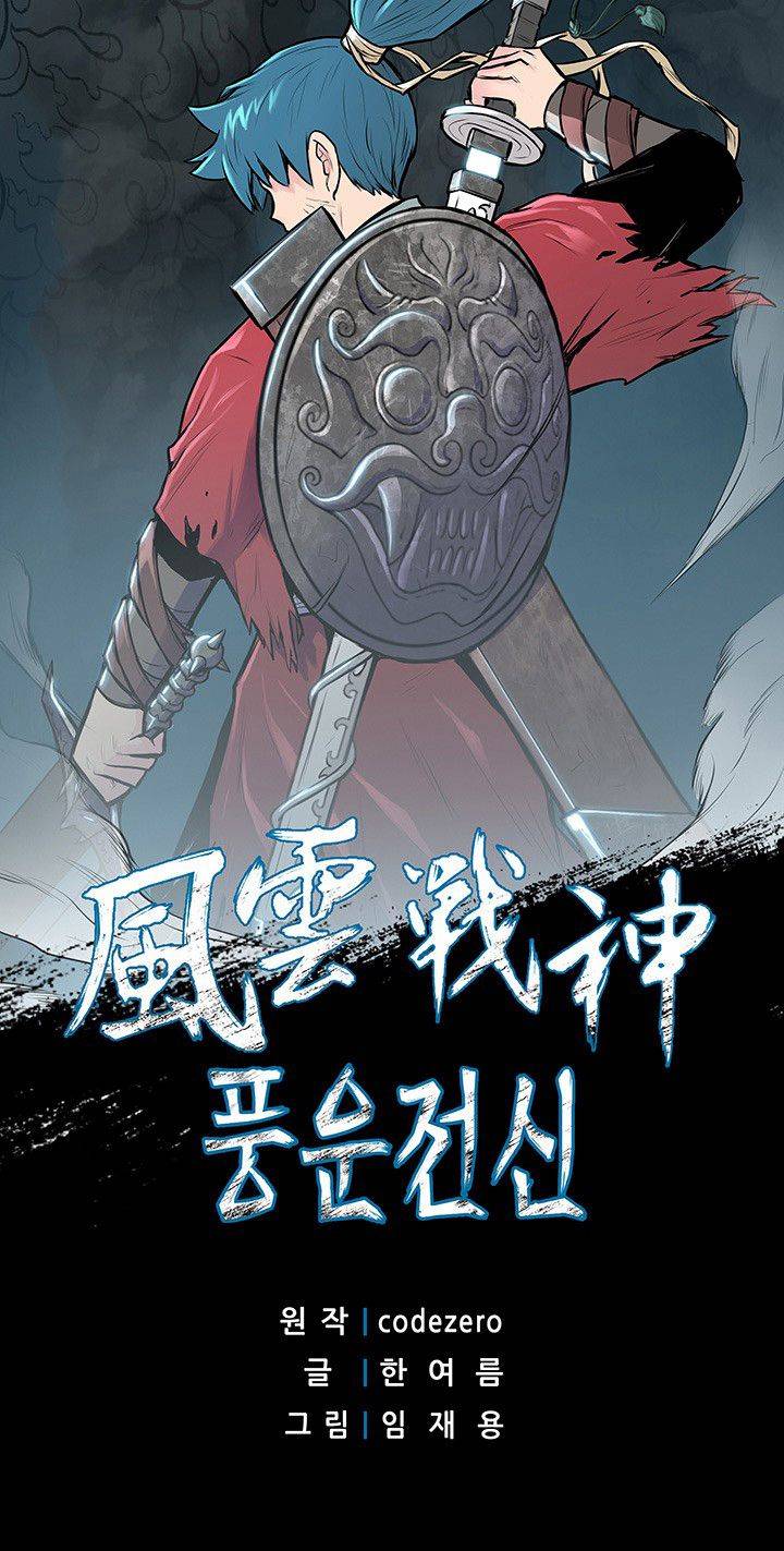 Reincarnated War God - Chapter 19