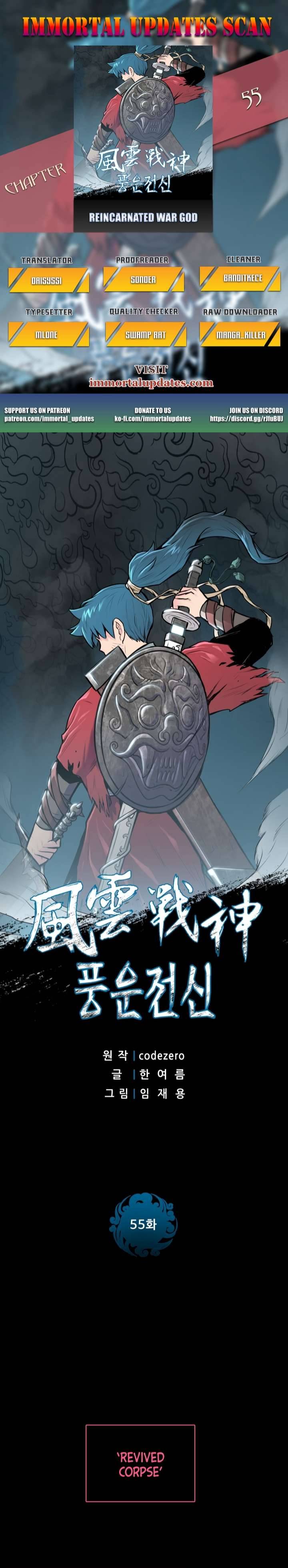 Reincarnated War God - Chapter 55