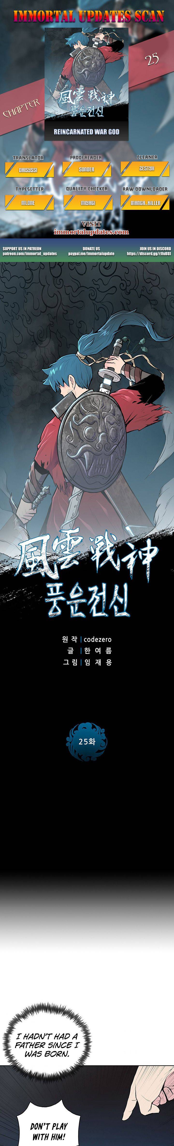 Reincarnated War God - Chapter 25