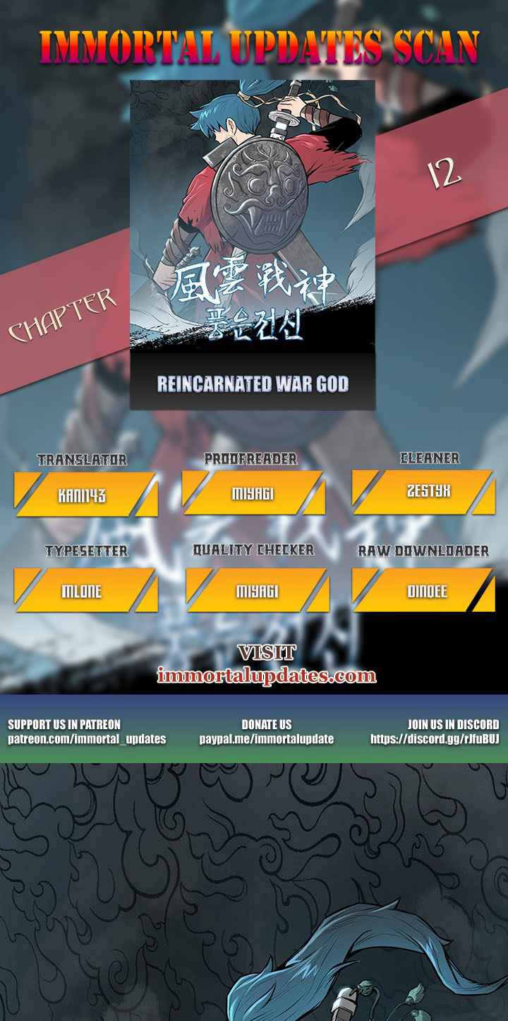 Reincarnated War God - Chapter 12