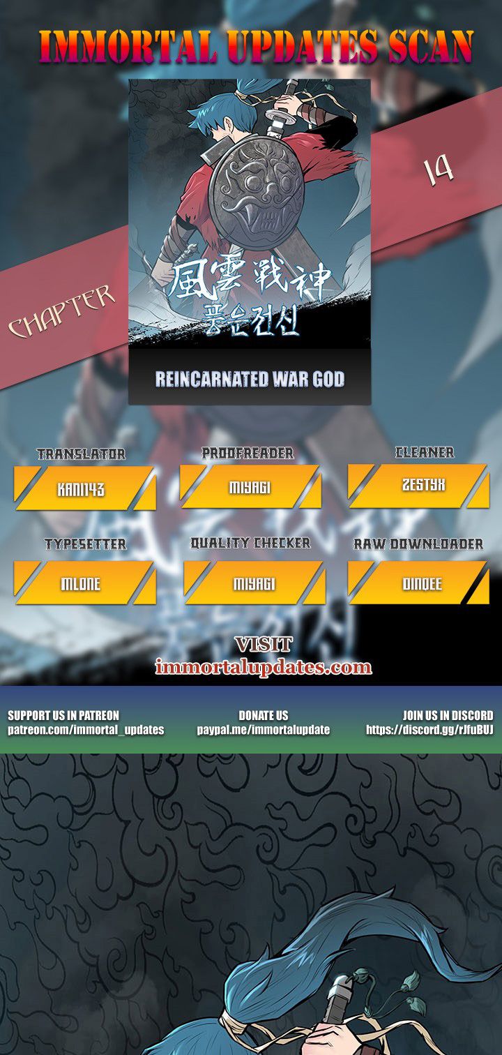 Reincarnated War God - Chapter 14