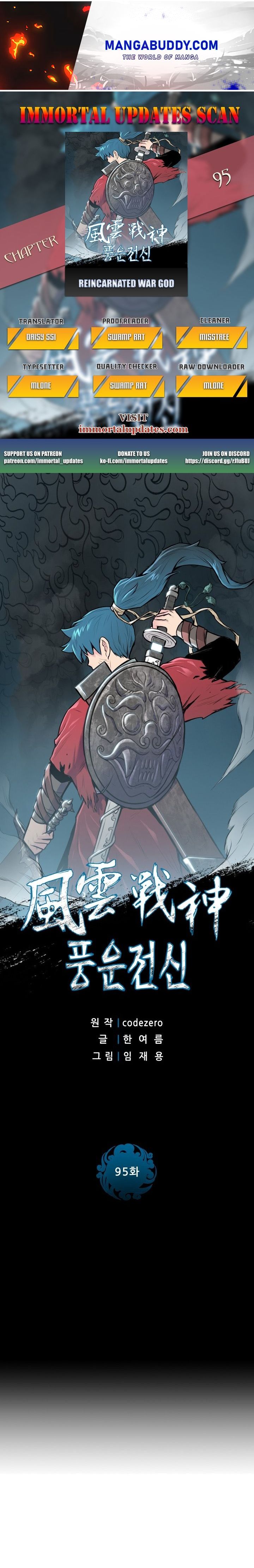 Reincarnated War God - Chapter 95