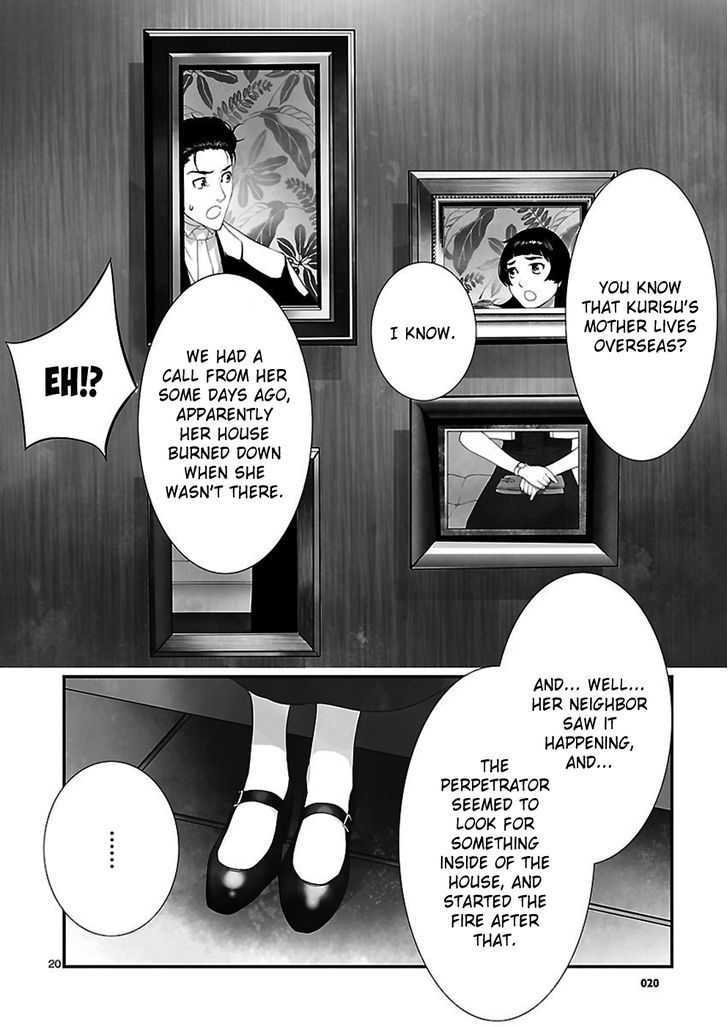 Steins;Gate - Heiji Kyokusen No Epigraph - Vol.1 Chapter 5