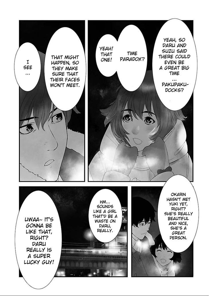 Steins;Gate - Heiji Kyokusen No Epigraph - Vol.1 Chapter 1