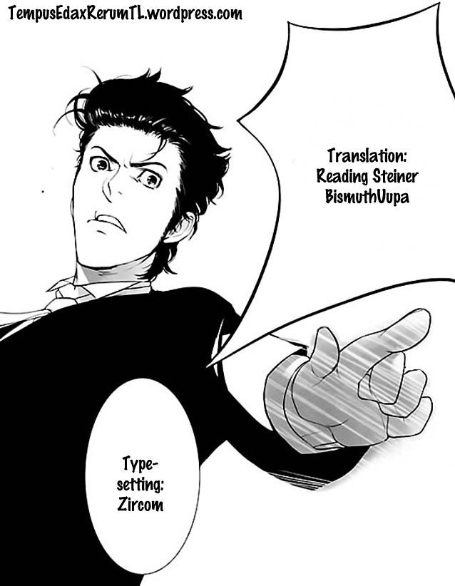 Steins;Gate - Heiji Kyokusen No Epigraph - Vol.1 Chapter 4