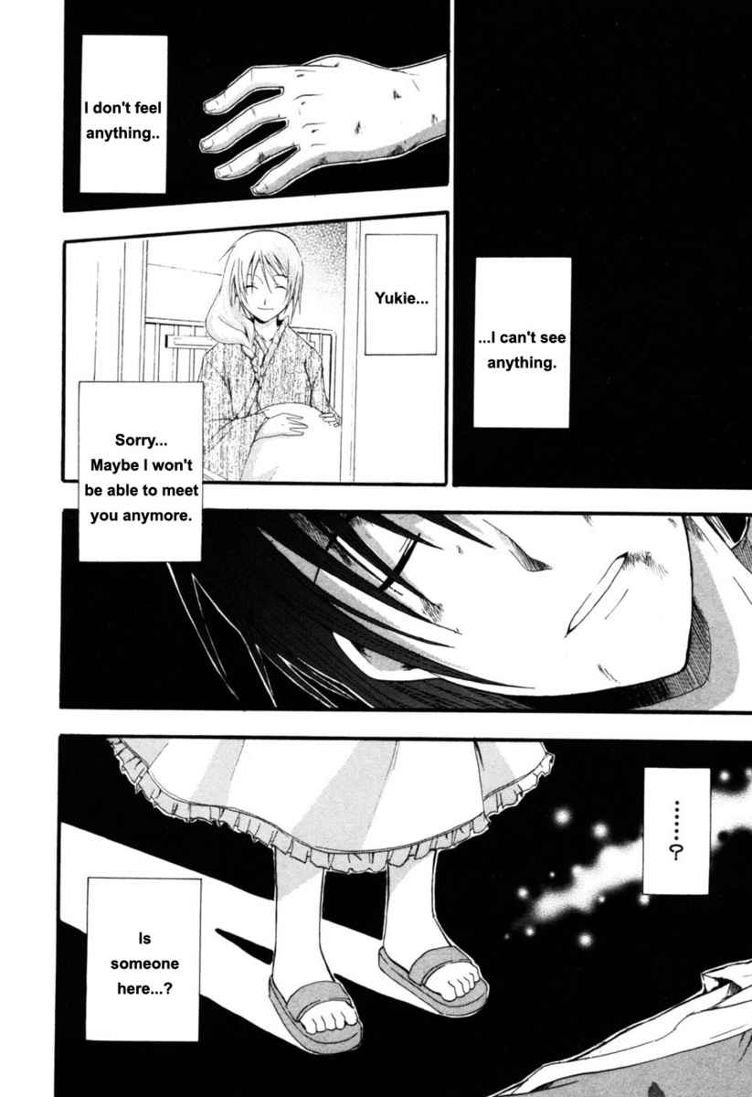 Higurashi No Naku Koro Ni - Himatsubushi-Hen - Vol.2 Chapter 6: Release