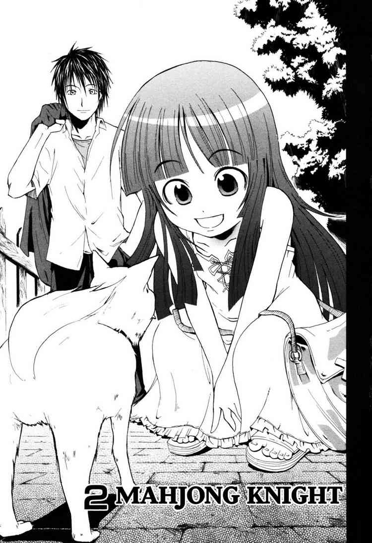 Higurashi No Naku Koro Ni - Himatsubushi-Hen - Vol.1 Chapter 2: Mahjong Knight