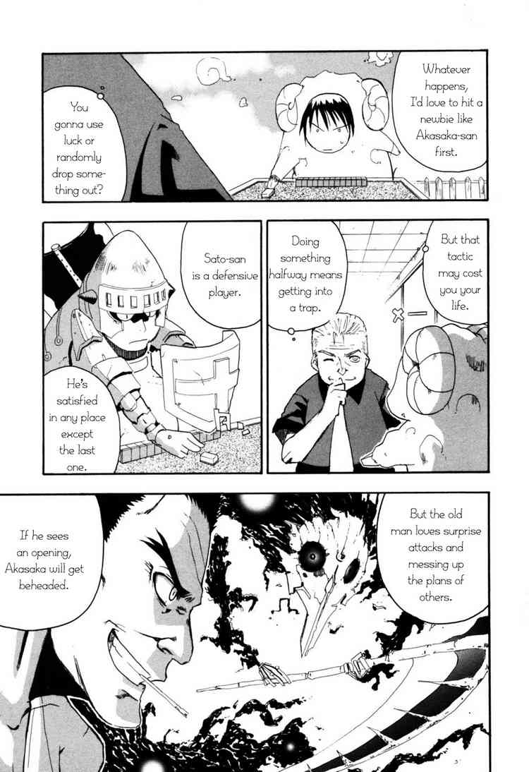 Higurashi No Naku Koro Ni - Himatsubushi-Hen - Vol.1 Chapter 2: Mahjong Knight