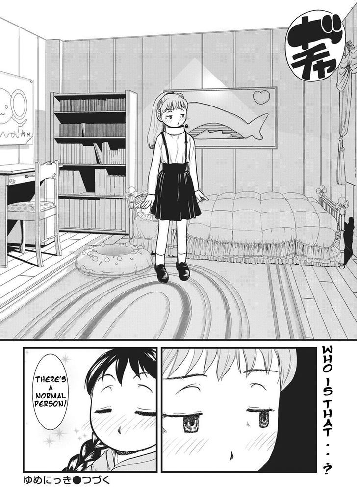 Yume Nikki - Vol.1 Chapter 4 : Global Search