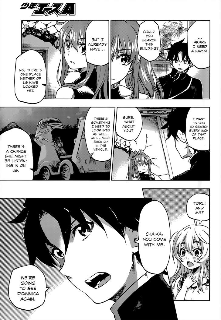 Hitsugime No Chaika - Vol.1 Chapter 24 : Reminiscing The Lost